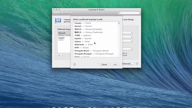 Как сменить язык системы Mac OS X? смотреть онлайн