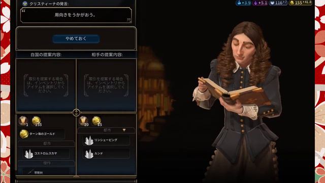 #3【シヴィライゼーション6】「和風プレイ」で作るスキタイ帝国　英雄ヘラクレス召喚・バレッタ征服戦準備完了 смотреть онлайн