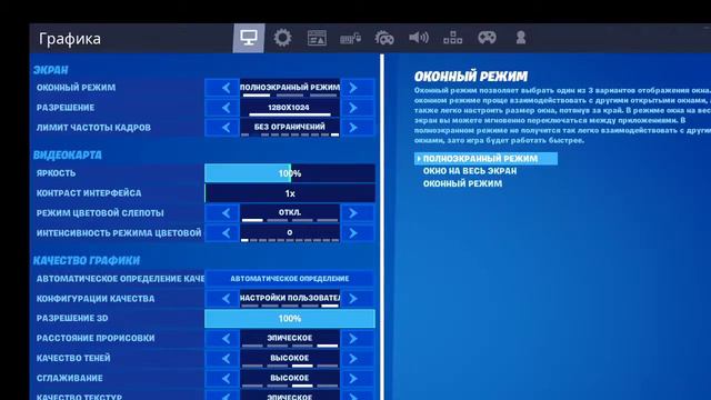Пытаемся взять TOP-1 в Fortnite+тестим новое обновление Star Wars смотреть онлайн