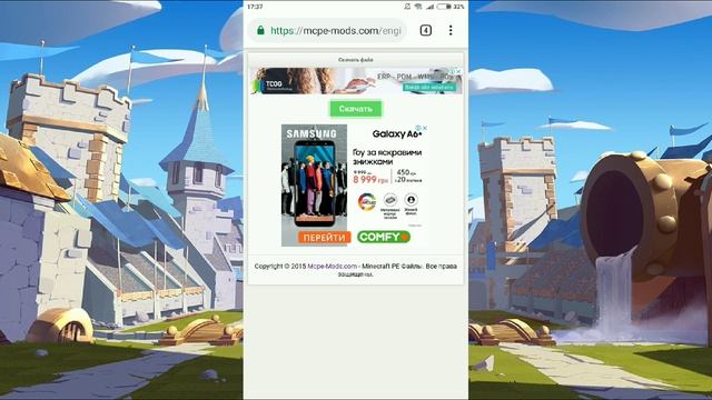 Обзор Обновления Minecraft PE 1 6 0 30! Исправления смотреть онлайн