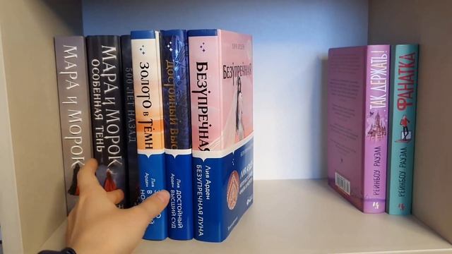 ТУР по книжным полкам 3.0 | фэнтези, еще немного фэнтези и детективы | ну и классики чуть-чуть смотреть онлайн