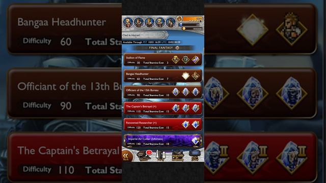 Final Fantasy Record Keeper - The Archadian Empire смотреть онлайн
