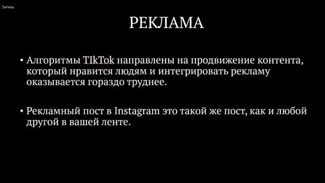 Осенний интенсив «Стать блогером - моя мечта!»#МастерКласс5 смотреть онлайн