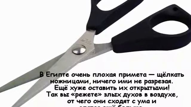 суеверия разных стран мира смотреть онлайн