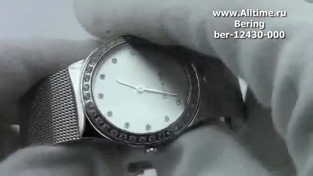 Женские наручные датские часы Bering ber-12430-000 смотреть онлайн