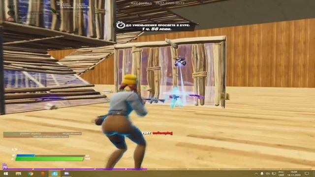 В голове одно, я тебя люблю... [FORTNITE EDIT]