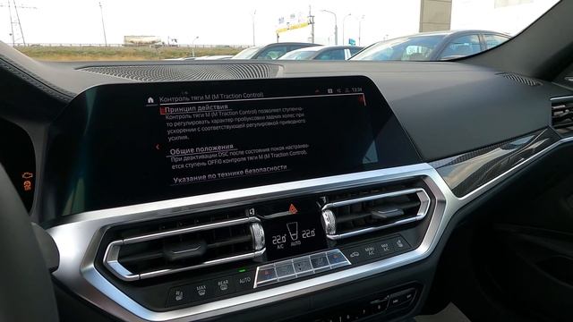 ?? Обзор BMW M4 G82 SE RWD Competition Sao Paulo Gelb / БМВ М4 Г82 СЕ Желтый Сан-Пауло смотреть онлайн