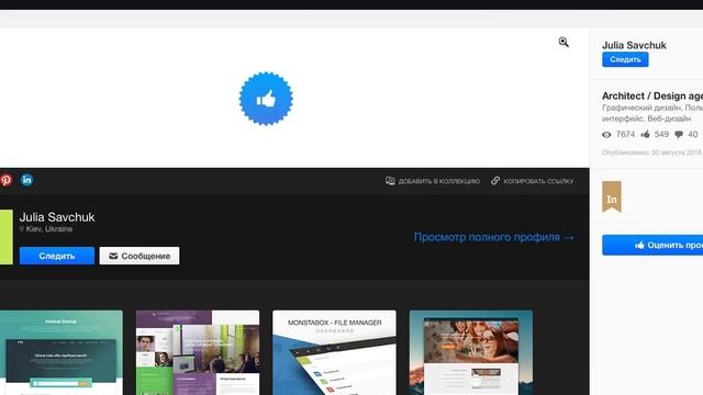 4 Мудборд и его задачи смотреть онлайн