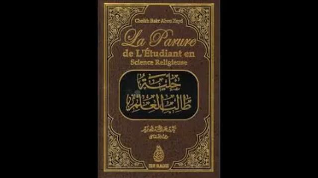 LA PARURE DE LETUDIANT N7 смотреть онлайн