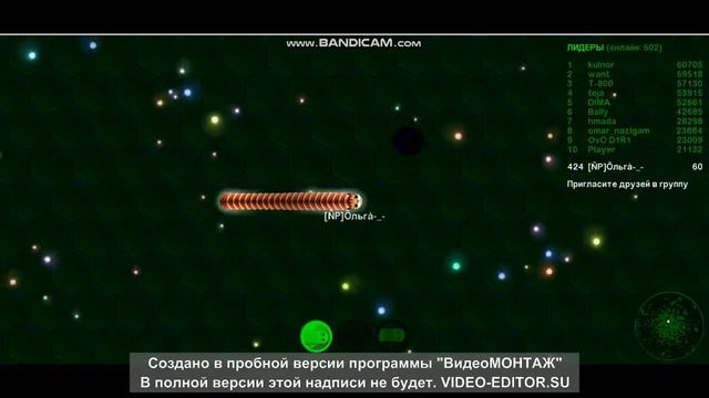 Wormax.io #просто скучно смотреть онлайн