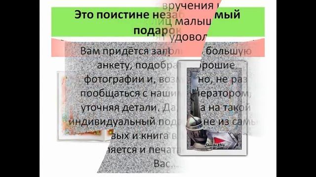 подарки детям оптом смотреть онлайн