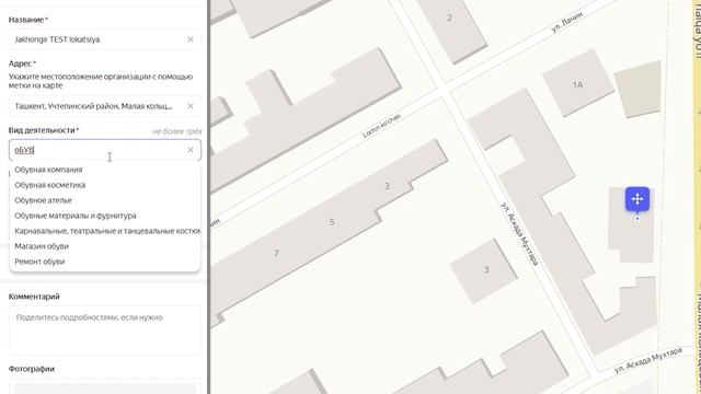 Yandex Mapsga Lokatsiya Joylash | Manzilni Yandexga Kiritish
