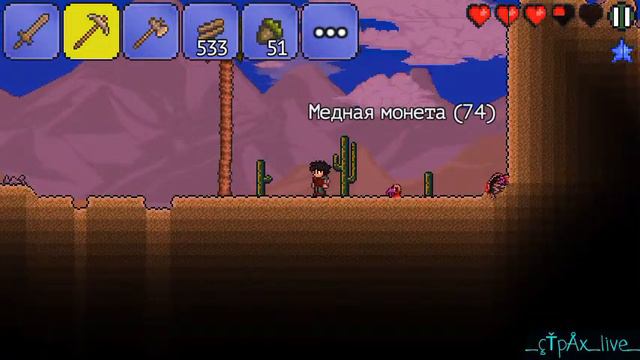 !Начало!Исследуем мир.-Terraria.#1Lp смотреть онлайн