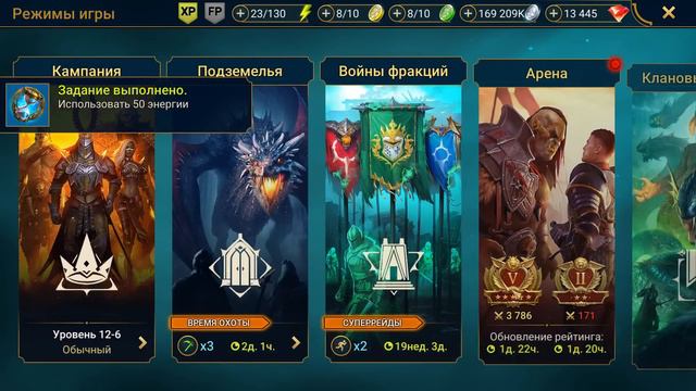 НОВОСТИ. Улучшение наград КВ. Больше не будет героев в башне. RAID shadow legends смотреть онлайн