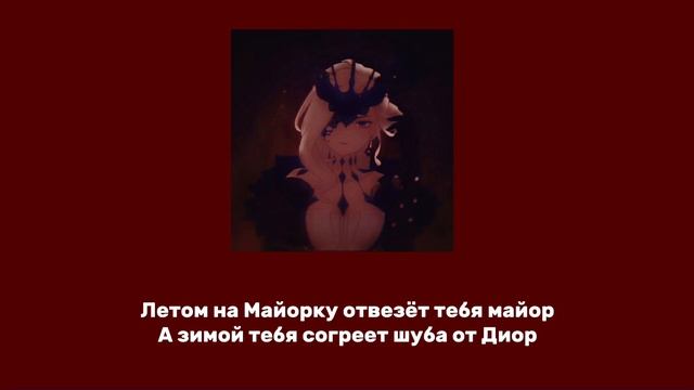 банкомат-Dead Blonde ( текст)