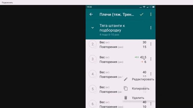 Обзор GymBoom смотреть онлайн