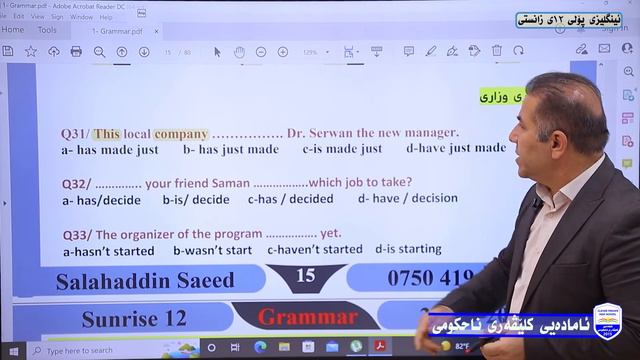 (Unit One) present perfect and past perfect - poli 12 смотреть онлайн