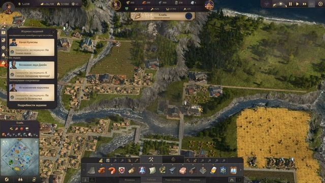 Anno 1800 Попытка стабилизации ситуации 23