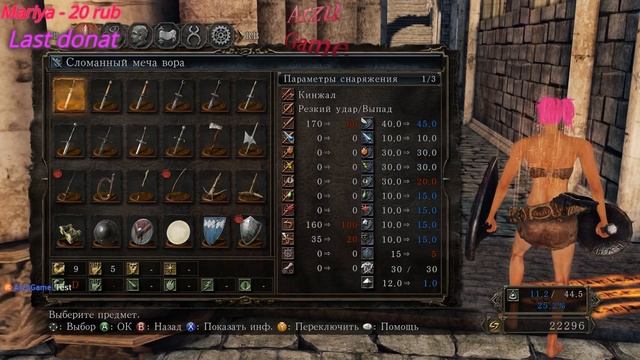 Dark souls 2 Огненная Башня Хейда ( Heide's Tower of Flame ) смотреть онлайн