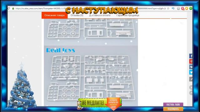 🌟 РЕАЛИСТИЧНЫЕ МАКЕТЫ ТАНКОВ,WORLD OF TANKS-С ALIEXPRESS ДЕКАБРЬ 2017-2018 смотреть онлайн