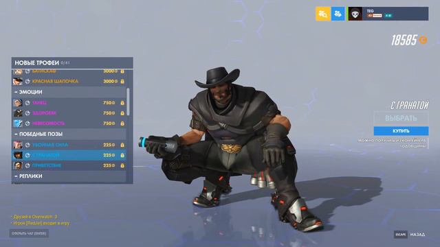 OVERWATCH ОБЗОР НОВИНОК ГОДОВЩИНЫ 2020 | НОВЫЕ ОБЛИКИ, ГРАФФИТИ, РЕПЛИКИ, ЭМОЦИИ И ЗНАЧКИ смотреть онлайн