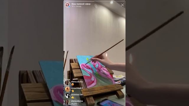 Онлайн урок рисования «Фламинго» @art_klasss смотреть онлайн