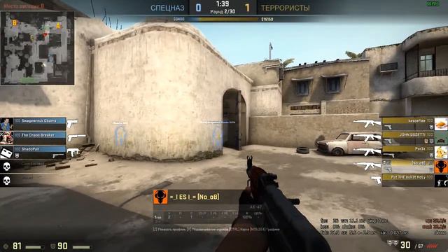 Минус 4 на de_dust 2 смотреть онлайн