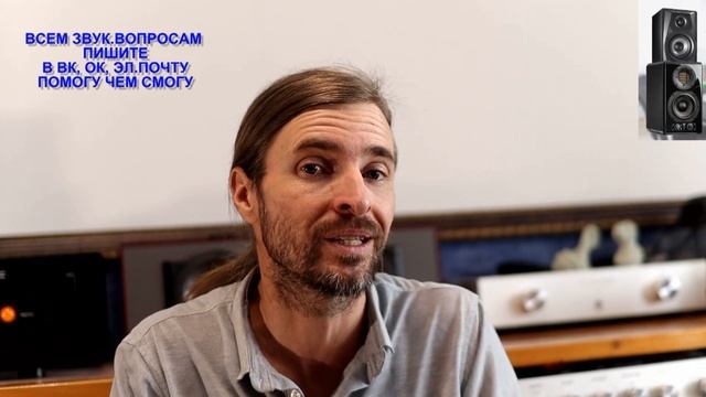 Что НЕ нужно делать при настройке Hi-Fi системы смотреть онлайн