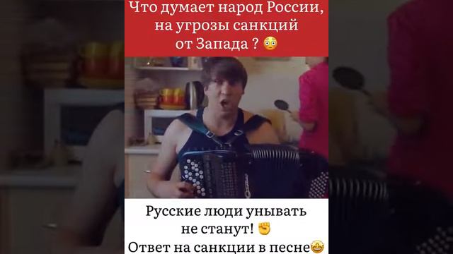 РОССИЯ ВПЕРЕД V Z смотреть онлайн