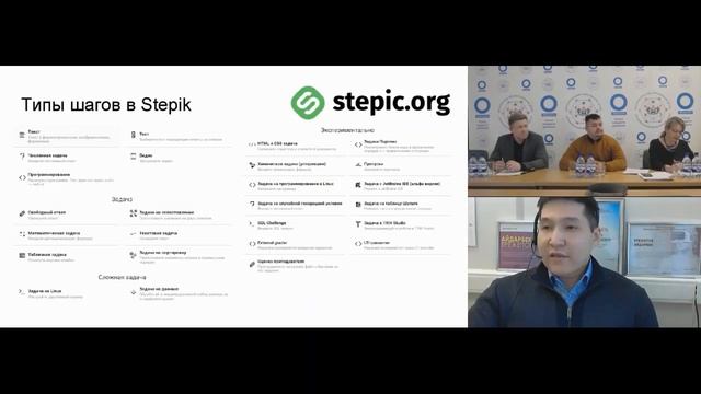Обзор отдельных онлайн платформ и инструментов для дистанционного обучения смотреть онлайн