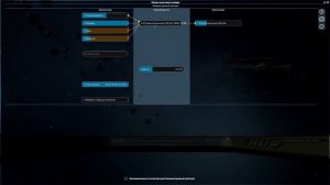 X4 Foundations для новичков, основы, строительство, задания.