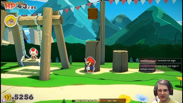 Paper Mario: The Origami King - Часть #1 - Тысячегнутые Руки-Крюки