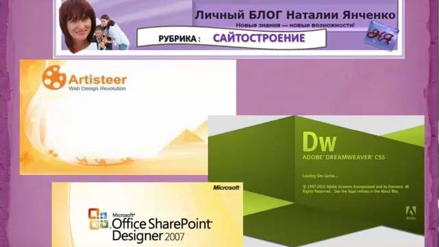 Рубрика Сайтостроение. Если Надо Сделать Сайт!? смотреть онлайн