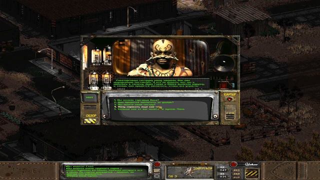 FALLOUT2 restoration project Прохождение за бойца ближнего боя КЛАМАТ смотреть онлайн
