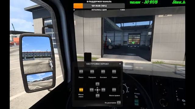 Конвой по Европе с подписчиками.......#Euro Truck Simulator 2 смотреть онлайн