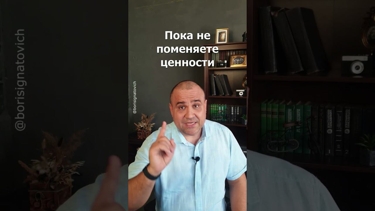 Учиться или действовать? #youtubeshorts #успех #бизнес #деньги #мотивация #shortsvideo #мышление смотреть онлайн