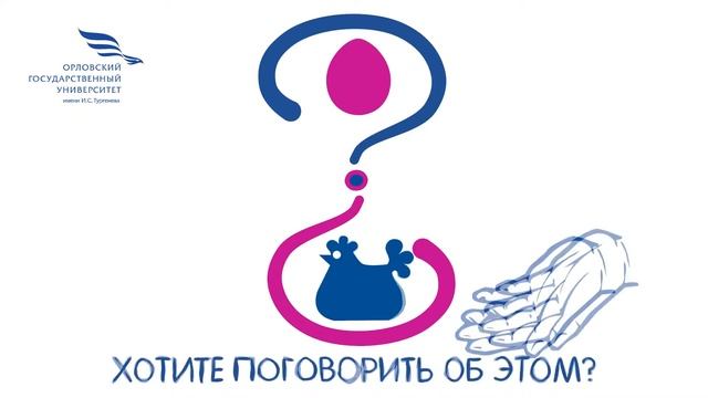 Философский факультет ОГУ смотреть онлайн