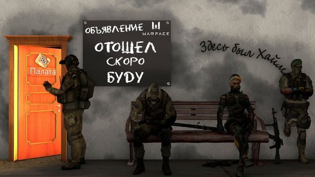 Warface #Варфейс +(18+)#РМ ПИН КОДЫ В ЧАТ за подписку. смотреть онлайн