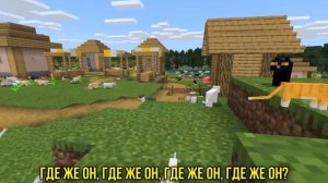 ФИКСАЙ - ЛУК БАТУН ПОЁТ КОШКА | MINECRAFT МУЗЫКА