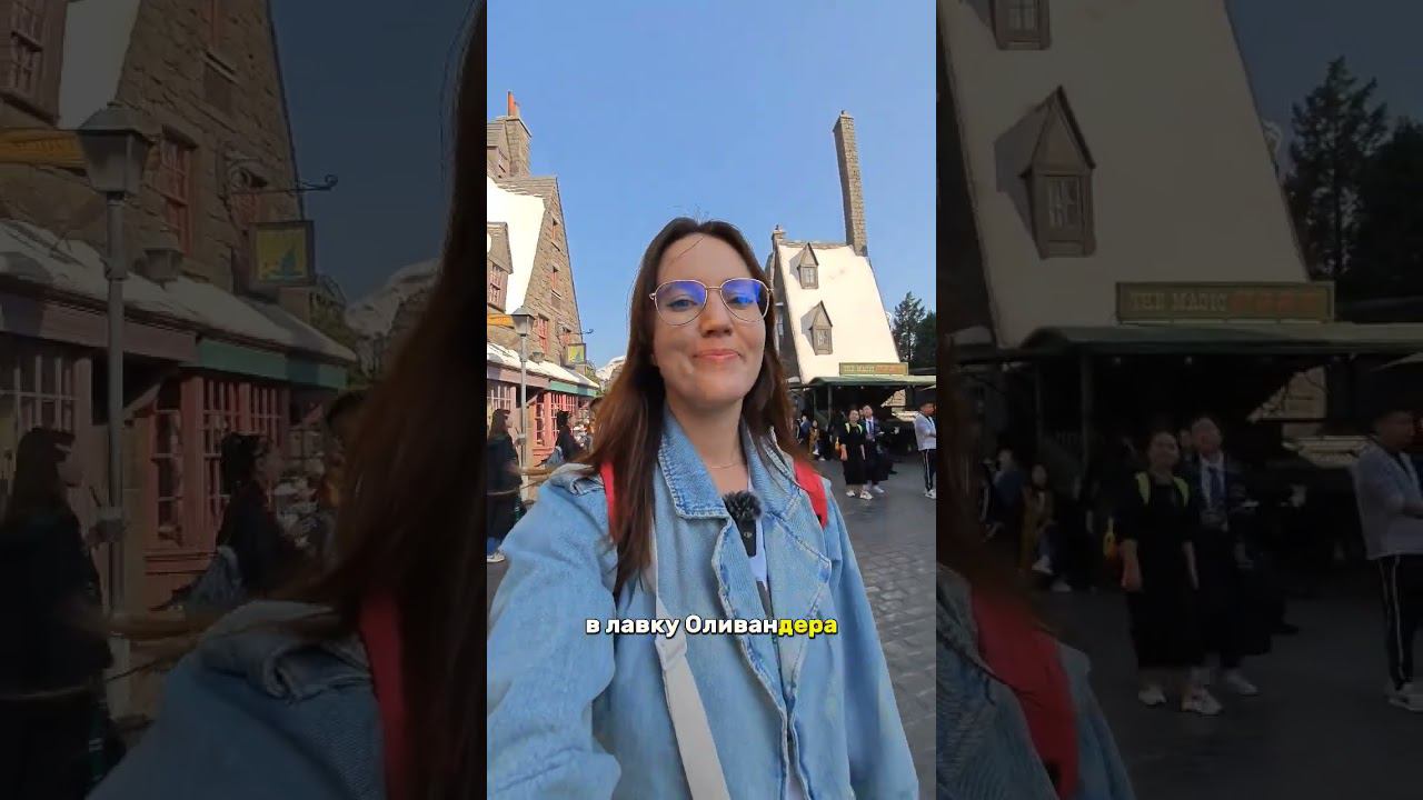 Секретное место покупки Волшебной палочки! #гаррипоттер смотреть онлайн