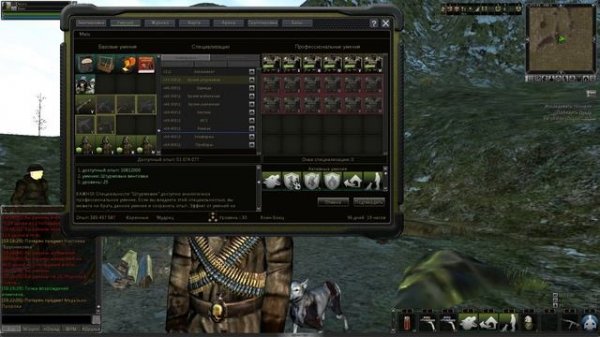 szone online Обзор прокачки. И мое мнение что и как лучше качать.