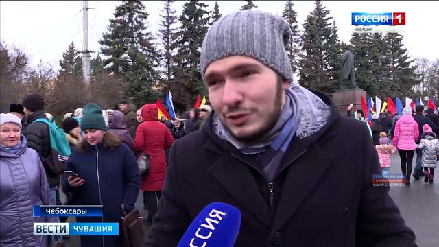 Чебоксары отпраздновали День народного единства смотреть онлайн