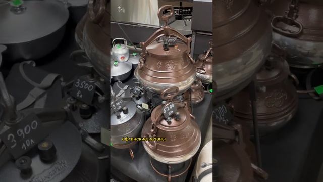 Алюминиевые казаны в магазине "Казан в Дом" смотреть онлайн
