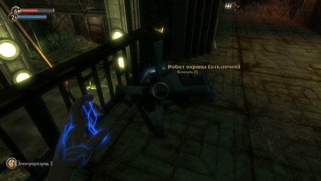 BioShock [Прохождение] #15 ПЛОЩАДЬ АПОЛЛОНА смотреть онлайн