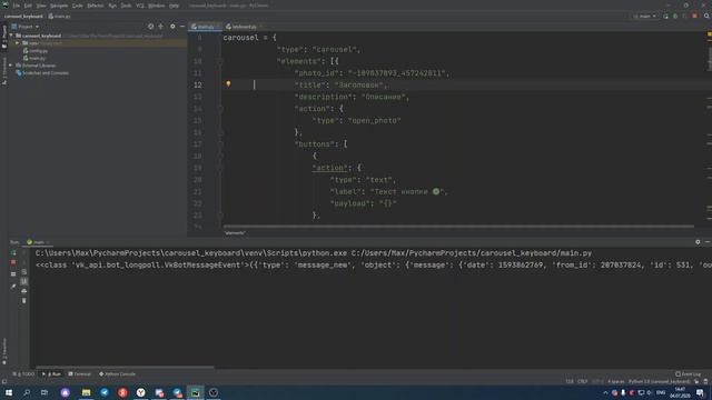 СОЗДАНИЕ ВК БОТА НА PYTHON #8 | INLINE, URL КНОПКИ & КАРУСЕЛИ смотреть онлайн