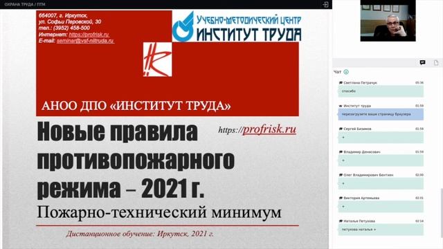 Как Сделать с Пользой