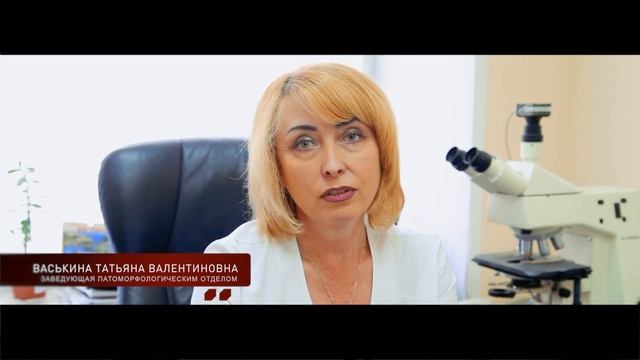 Омский диагностический центр смотреть онлайн