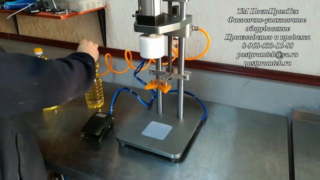 Укупорочная машина смотреть онлайн