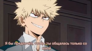 асмр: Бакуго Кацуки ревнует тебя