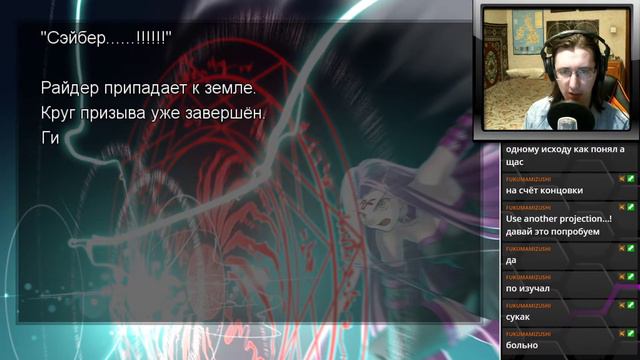 #130 ПРОТИВ ТЁМНОЙ СЕЙБЫ! Fate/stay night - прохождение на русском смотреть онлайн